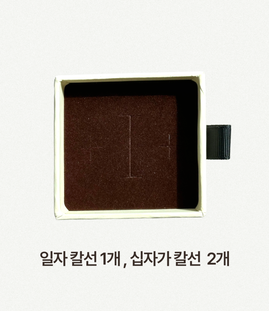 소자칼선내부.png