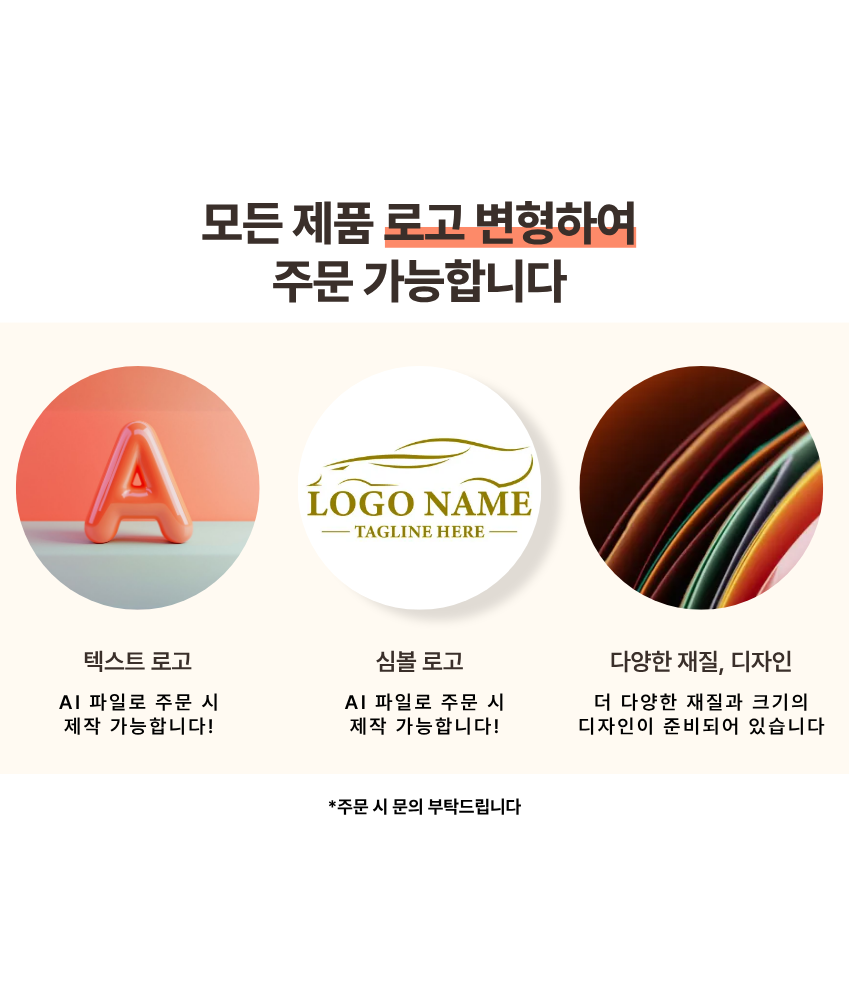 안내사항.png